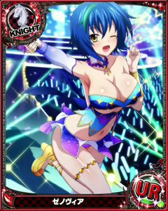 Page 1212 of High School DxD Xenovia mobage cards - preview thumbnail