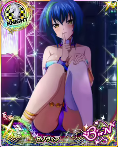 Page 1214 of High School DxD Xenovia mobage cards - preview thumbnail