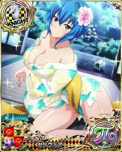 Page 1218 of High School DxD Xenovia mobage cards - preview thumbnail