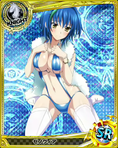 Page 1219 of High School DxD Xenovia mobage cards - preview thumbnail