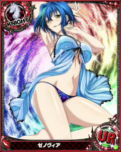 Page 1221 of High School DxD Xenovia mobage cards - preview thumbnail