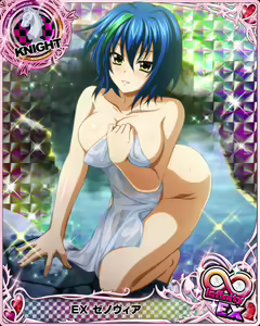 Page 1226 of High School DxD Xenovia mobage cards - preview thumbnail