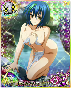 Page 1227 of High School DxD Xenovia mobage cards - preview thumbnail
