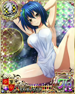 Page 1228 of High School DxD Xenovia mobage cards - preview thumbnail