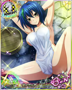 Page 1232 of High School DxD Xenovia mobage cards - preview thumbnail