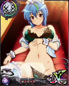 Page 1236 of High School DxD Xenovia mobage cards - preview thumbnail