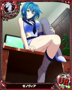 Page 1239 of High School DxD Xenovia mobage cards - preview thumbnail