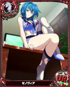 Page 1240 of High School DxD Xenovia mobage cards - preview thumbnail
