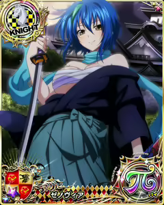 Page 1244 of High School DxD Xenovia mobage cards - preview thumbnail