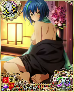 Page 1245 of High School DxD Xenovia mobage cards - preview thumbnail