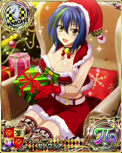 Page 1247 of High School DxD Xenovia mobage cards - preview thumbnail