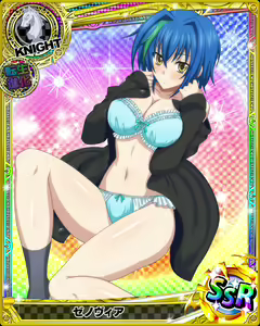 Page 1251 of High School DxD Xenovia mobage cards - preview thumbnail