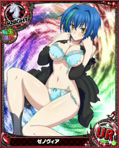 Page 1253 of High School DxD Xenovia mobage cards - preview thumbnail