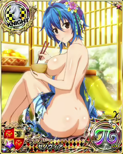 Page 1263 of High School DxD Xenovia mobage cards - preview thumbnail