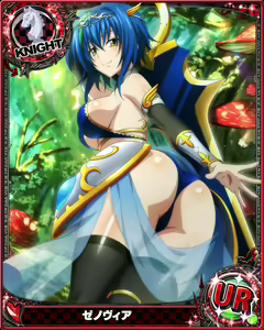 Page 1271 of High School DxD Xenovia mobage cards - preview thumbnail