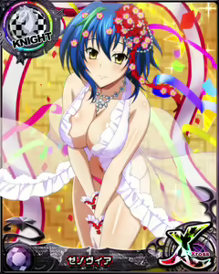 Page 1275 of High School DxD Xenovia mobage cards - preview thumbnail