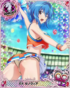 Page 1287 of High School DxD Xenovia mobage cards - preview thumbnail