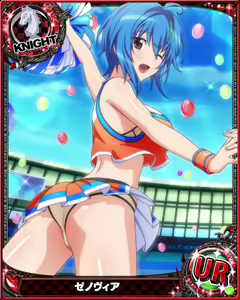 Page 1291 of High School DxD Xenovia mobage cards - preview thumbnail