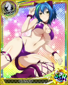Page 1296 of High School DxD Xenovia mobage cards - preview thumbnail