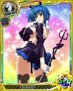 Page 1301 of High School DxD Xenovia mobage cards - preview thumbnail
