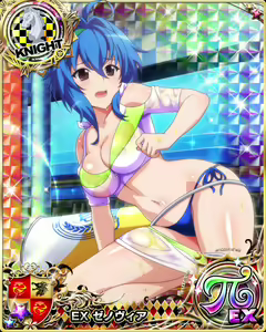 Page 1305 of High School DxD Xenovia mobage cards - preview thumbnail