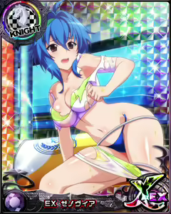 Page 1306 of High School DxD Xenovia mobage cards - preview thumbnail
