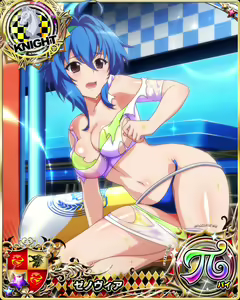 Page 1310 of High School DxD Xenovia mobage cards - preview thumbnail