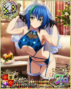 Page 1311 of High School DxD Xenovia mobage cards - preview thumbnail