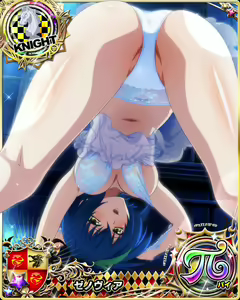 Page 1315 of High School DxD Xenovia mobage cards - preview thumbnail