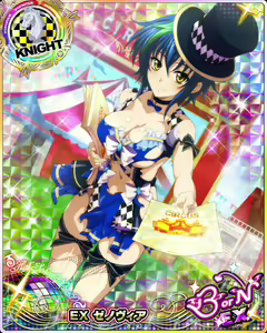 Page 1321 of High School DxD Xenovia mobage cards - preview thumbnail