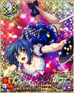 Page 1322 of High School DxD Xenovia mobage cards - preview thumbnail