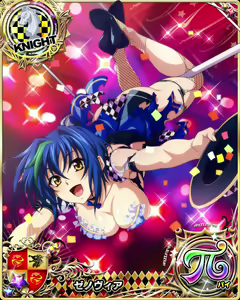 Page 1327 of High School DxD Xenovia mobage cards - preview thumbnail