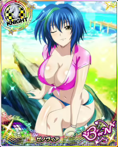 Page 1339 of High School DxD Xenovia mobage cards - preview thumbnail