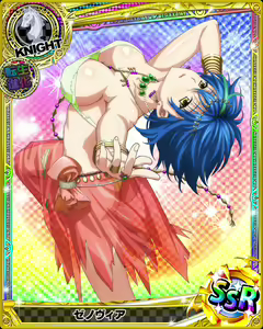 Page 134 of High School DxD Xenovia mobage cards - preview thumbnail