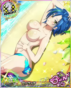 Page 1341 of High School DxD Xenovia mobage cards - preview thumbnail