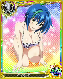 Page 1343 of High School DxD Xenovia mobage cards - preview thumbnail