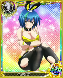 Page 1350 of High School DxD Xenovia mobage cards - preview thumbnail
