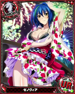 Page 1351 of High School DxD Xenovia mobage cards - preview thumbnail