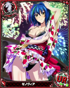 Page 1352 of High School DxD Xenovia mobage cards - preview thumbnail