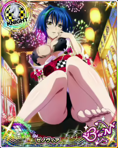 Page 1354 of High School DxD Xenovia mobage cards - preview thumbnail