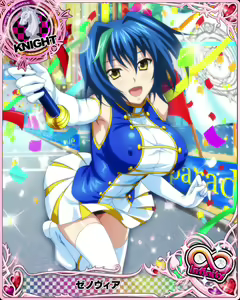 Page 1355 of High School DxD Xenovia mobage cards - preview thumbnail