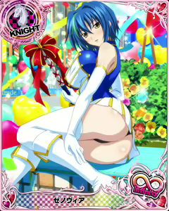 Page 1357 of High School DxD Xenovia mobage cards - preview thumbnail