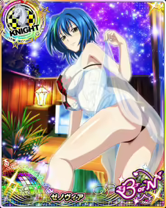 Page 1358 of High School DxD Xenovia mobage cards - preview thumbnail