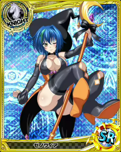 Page 1367 of High School DxD Xenovia mobage cards - preview thumbnail