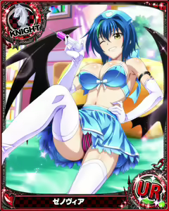 Page 1371 of High School DxD Xenovia mobage cards - preview thumbnail