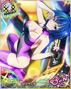 Page 1376 of High School DxD Xenovia mobage cards - preview thumbnail