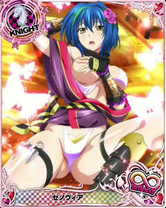 Page 1380 of High School DxD Xenovia mobage cards - preview thumbnail
