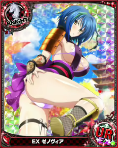 Page 1382 of High School DxD Xenovia mobage cards - preview thumbnail