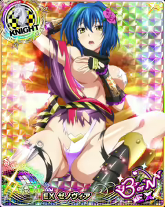 Page 1385 of High School DxD Xenovia mobage cards - preview thumbnail