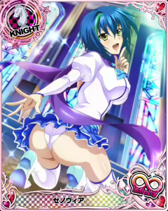 Page 1386 of High School DxD Xenovia mobage cards - preview thumbnail